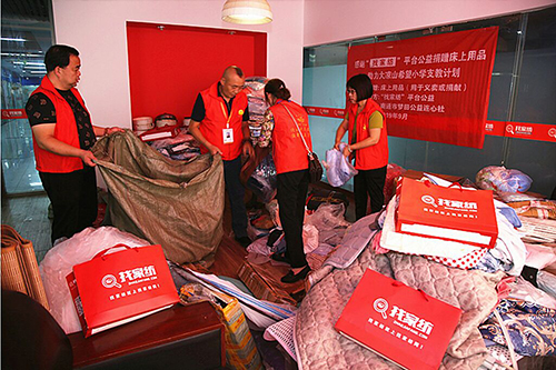https://qiniu.zhaojiafang.com/data/upload/shop/article/QN06500407944516341.jpg
