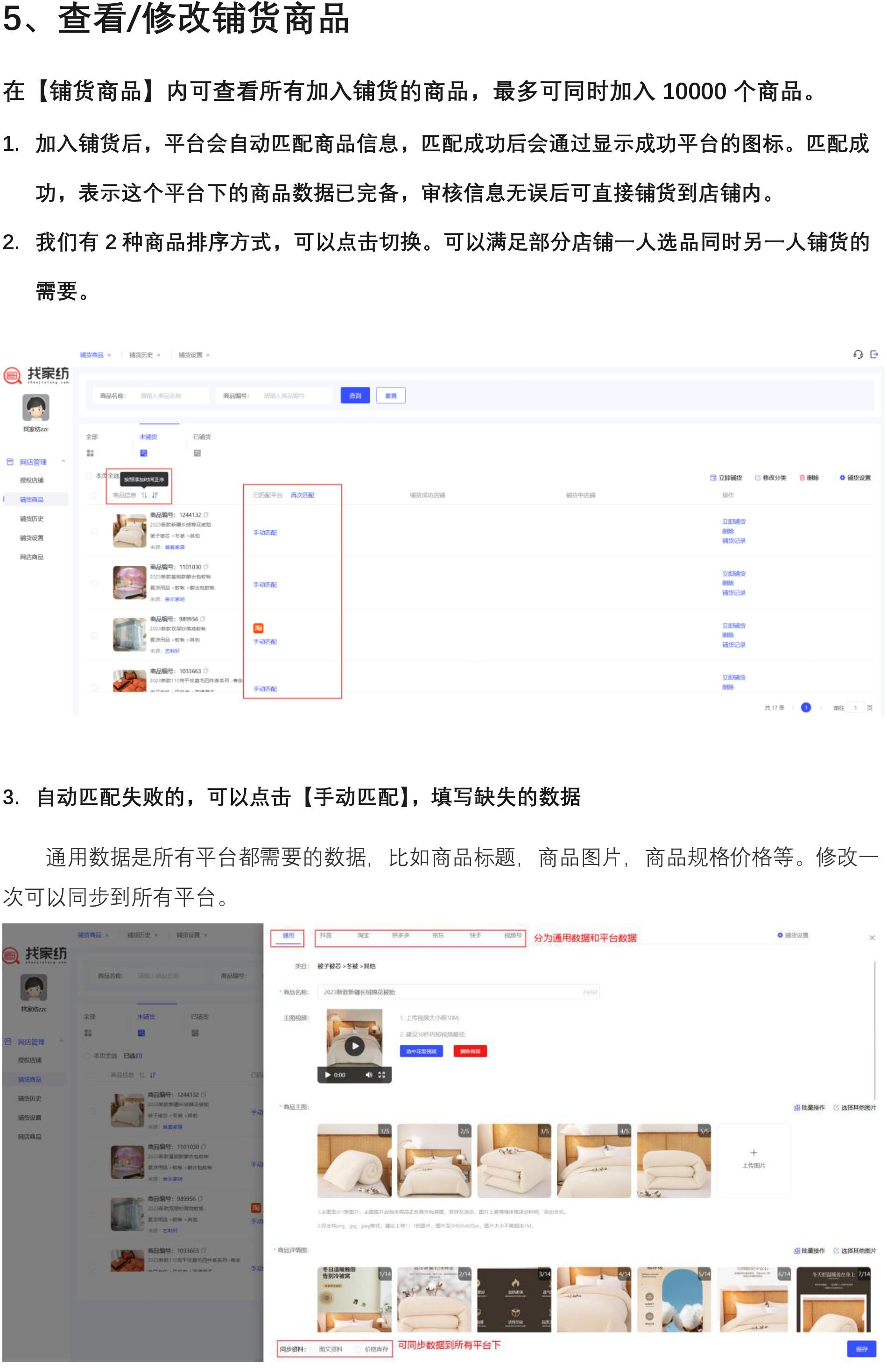 https://qiniu.zhaojiafang.com/data/upload/shop/article/QN07623428641809566.jpg