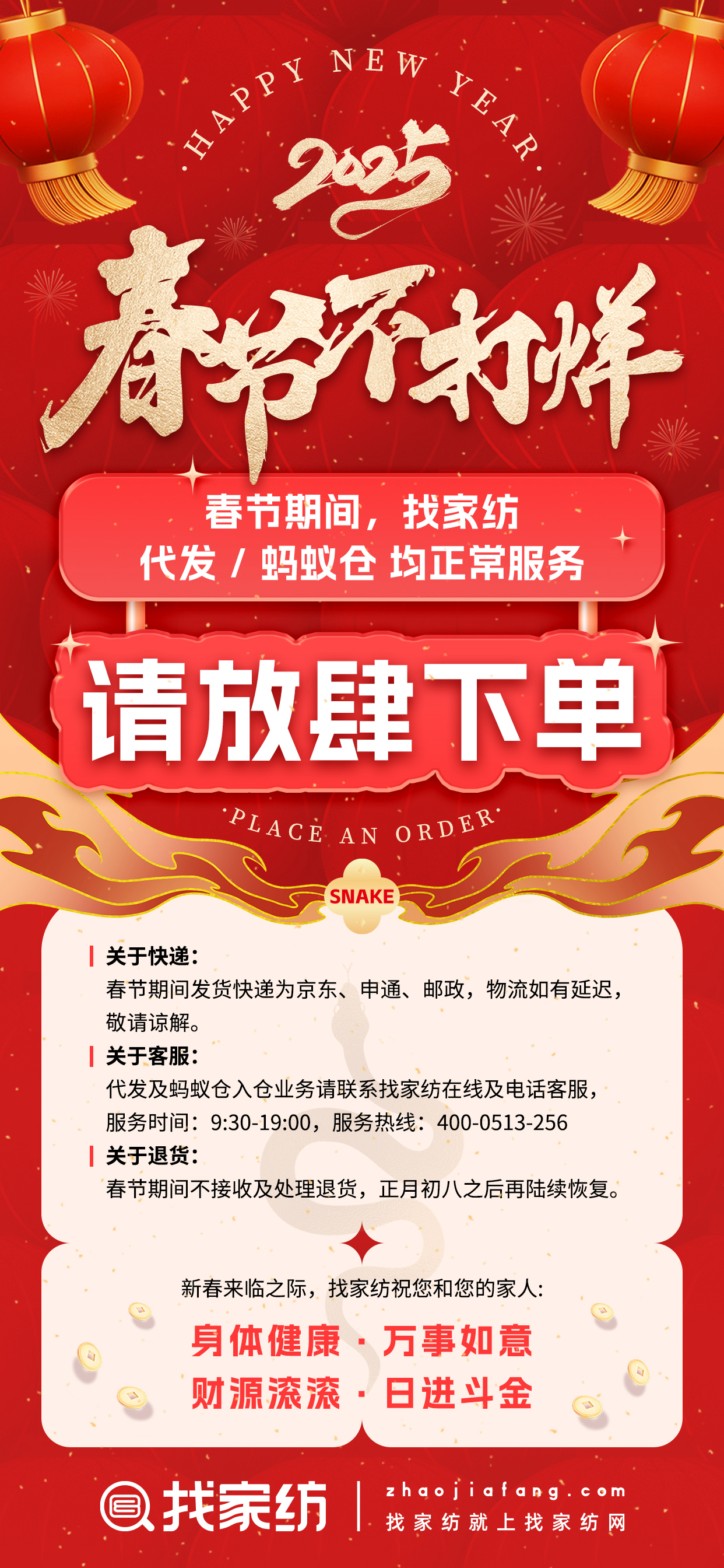 https://qiniu.zhaojiafang.com/data/upload/shop/article/QN07898467914818605.png