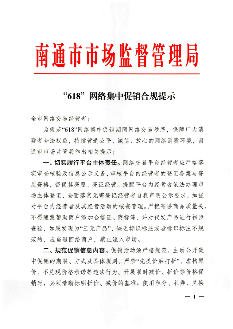 https://qiniu.zhaojiafang.com/data/upload/shop/article/QN08338210738840505.png