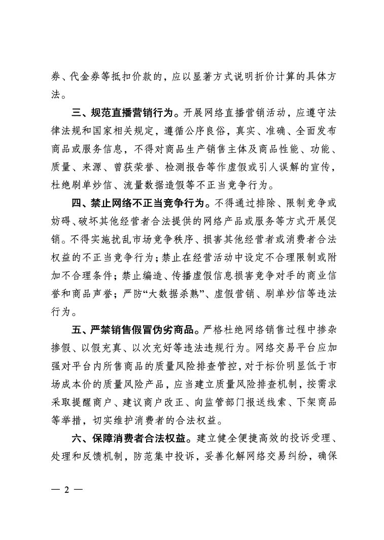 https://qiniu.zhaojiafang.com/data/upload/shop/article/QN08338211022957176.png