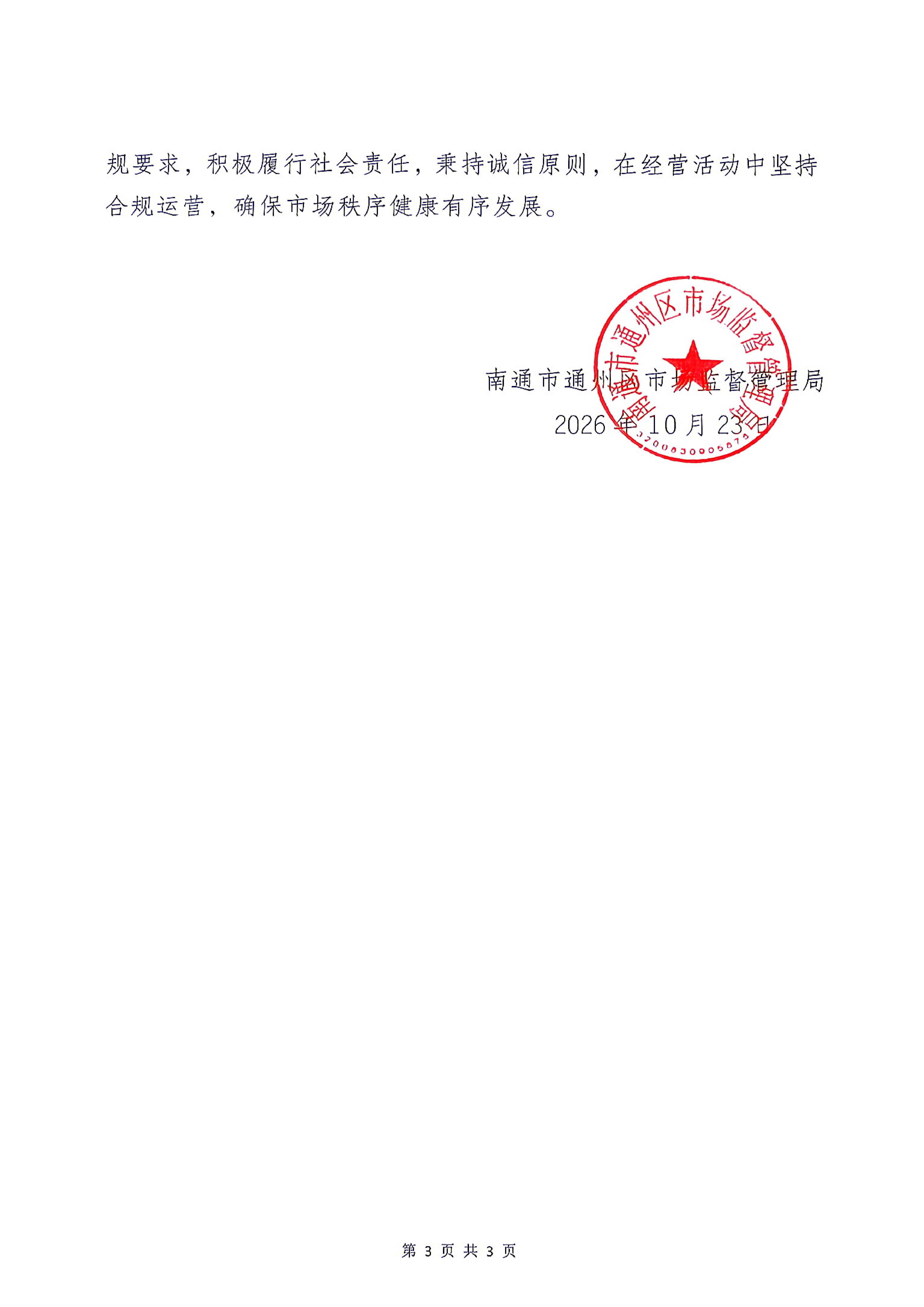 https://qiniu.zhaojiafang.com/data/upload/shop/article/QN08460843934761911.png