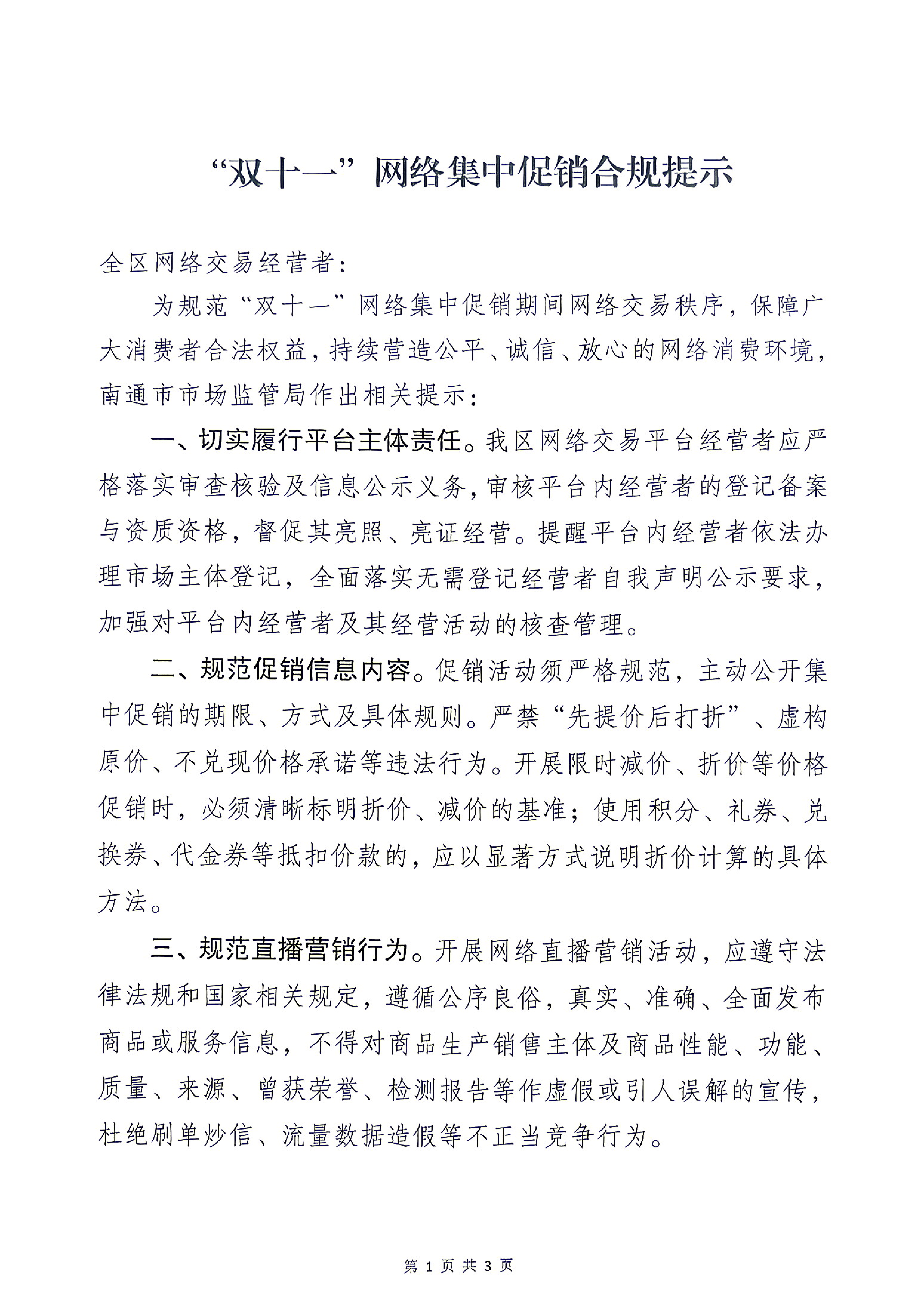 https://qiniu.zhaojiafang.com/data/upload/shop/article/QN08460844126776483.png