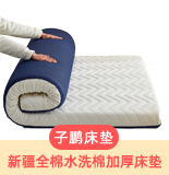 米帛床垫