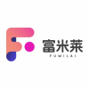 富米莱（原臻工厂）